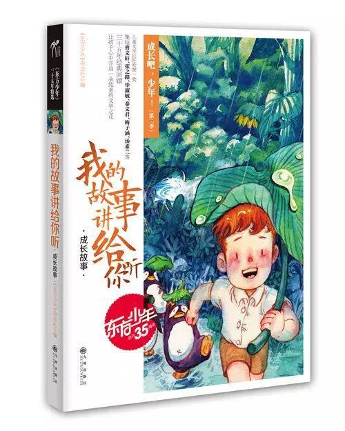 探索付豪凭什么进的国家队?背后真相你知道吗?的红迪网平台