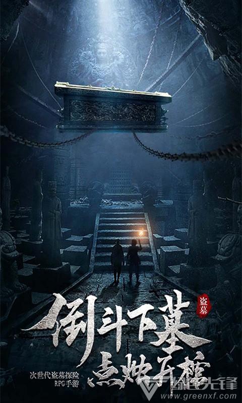 盗贼偷走皇帝的酒杯后被抓,大臣主张处死他,皇帝却想让他当将军
