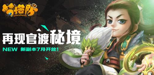 蜂王救援