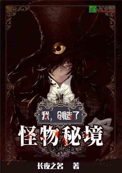 奔跑吧兄弟大冒险3