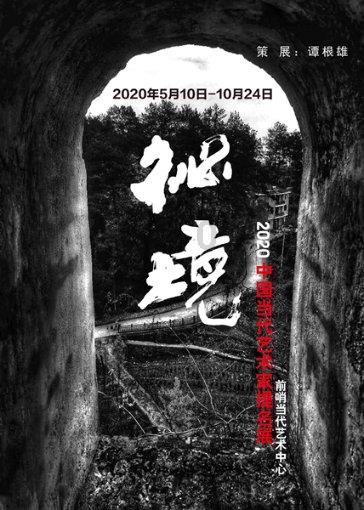 古装雷人照拖累美人脸女星,她明明有张绝美脸,却无脑无节操