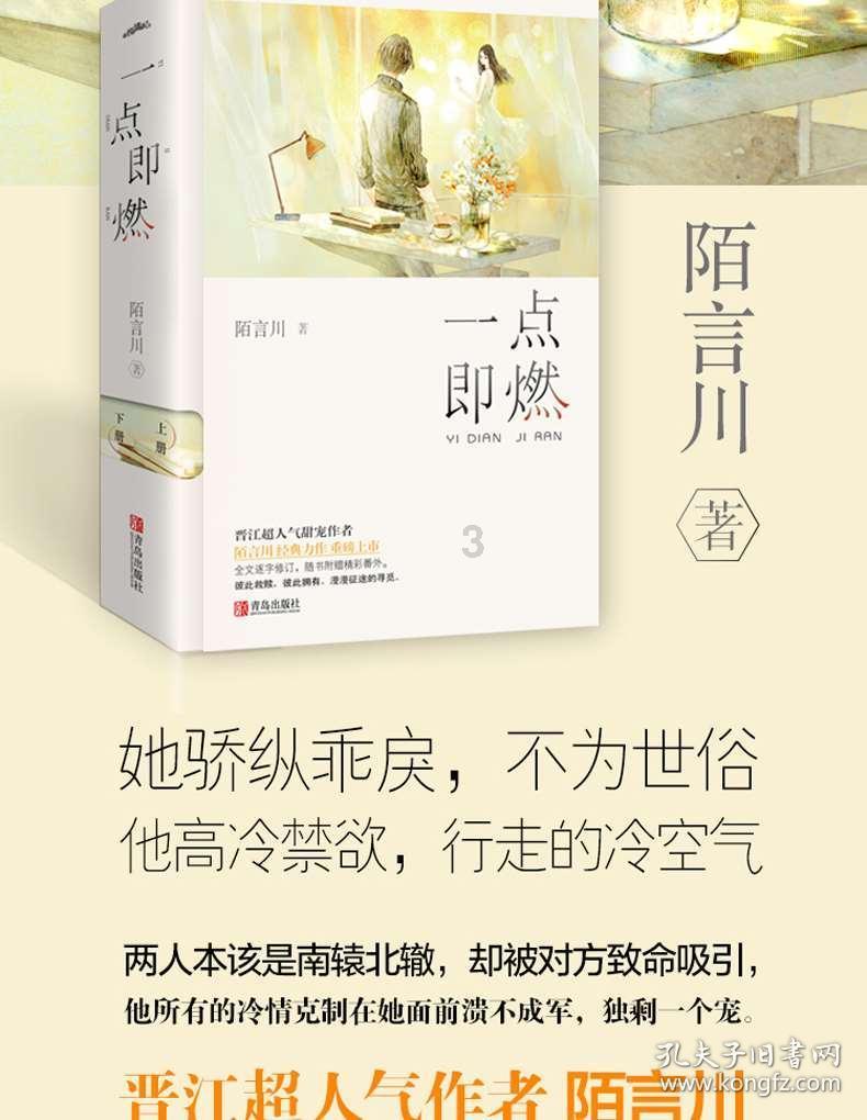 时尚小鸡救援