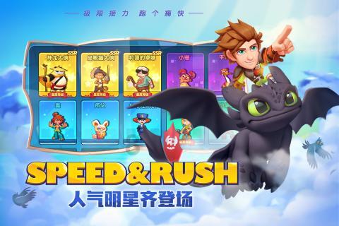 救援矮小的女孩