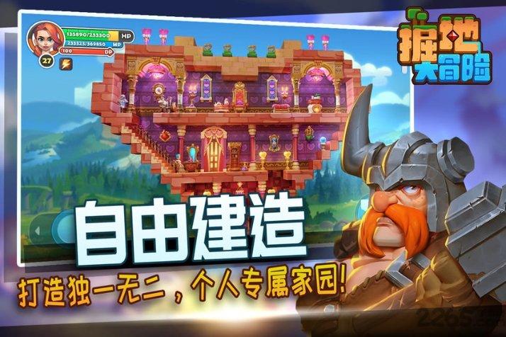 攀登高峰