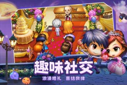 过年餐桌上吃什么好？游戏画面