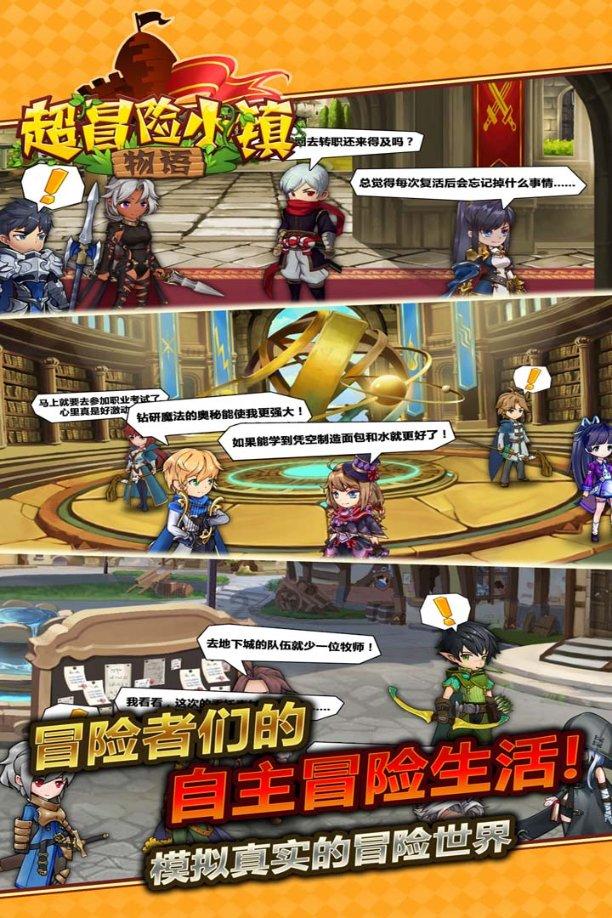 救援白虎