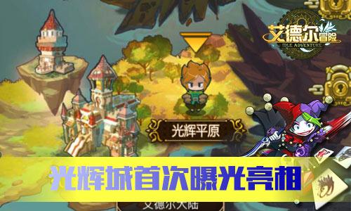 保定青年河北梆子还有吗？游戏画面