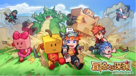 篮球运动员营救