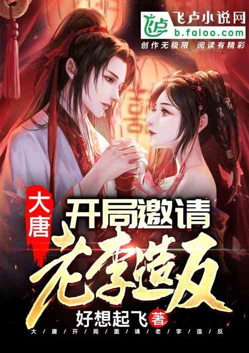 发现古老遗迹