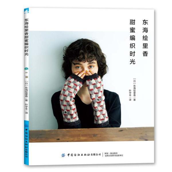英特尔芯片