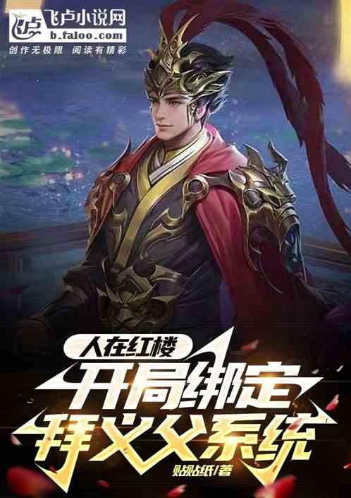 保卫我们的家园