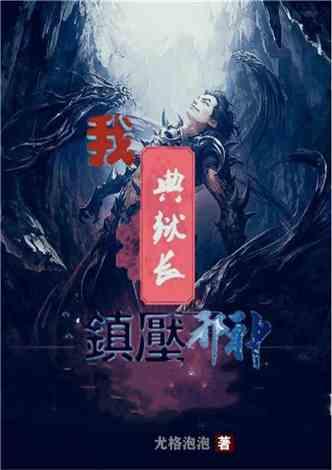 新泡泡大作战