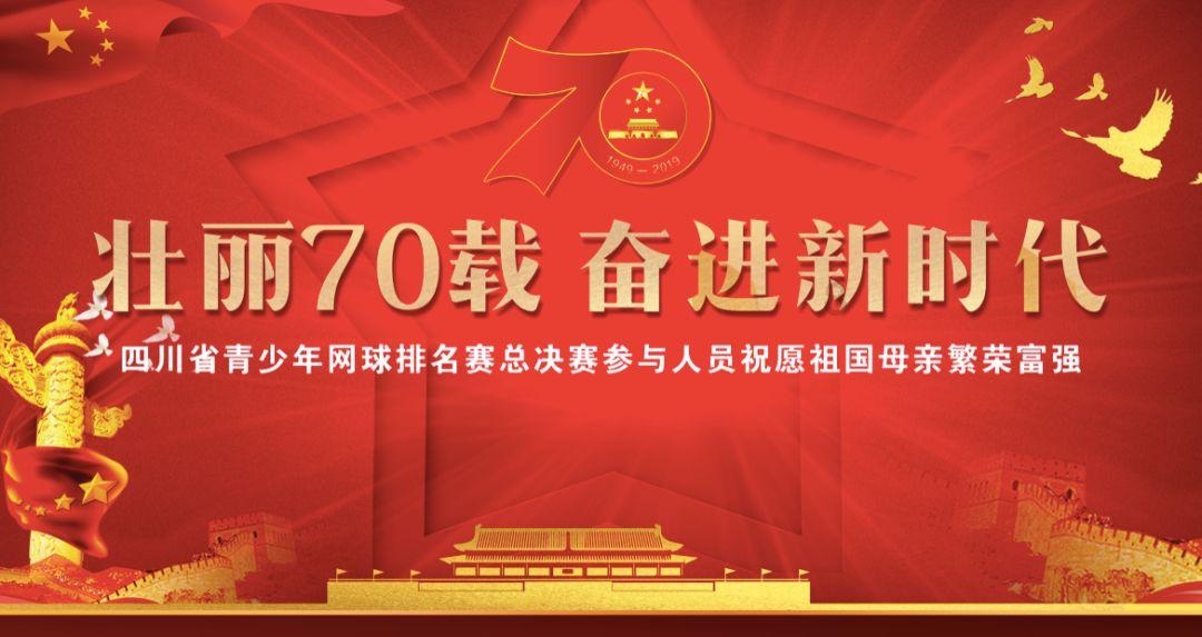 天下3