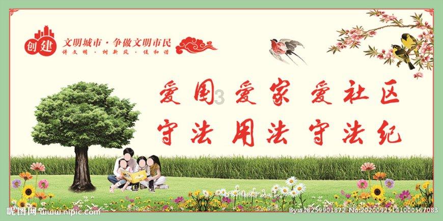 逃离月日森林