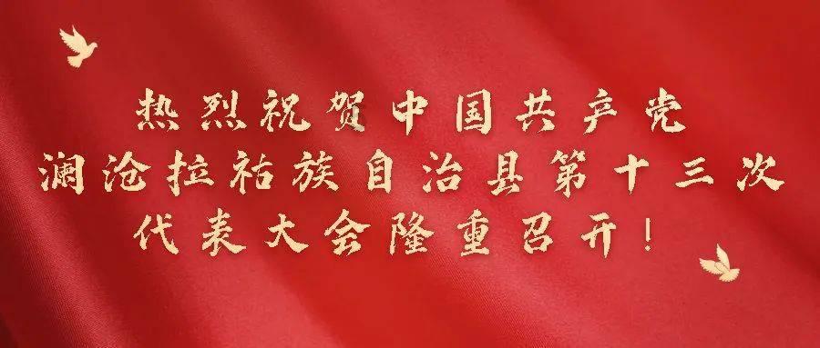 可爱女孩参加宴会