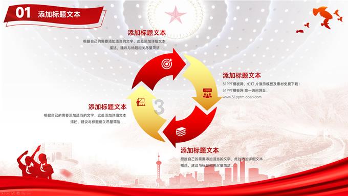 “如果战士感觉好的话,我明年再给大家做……”