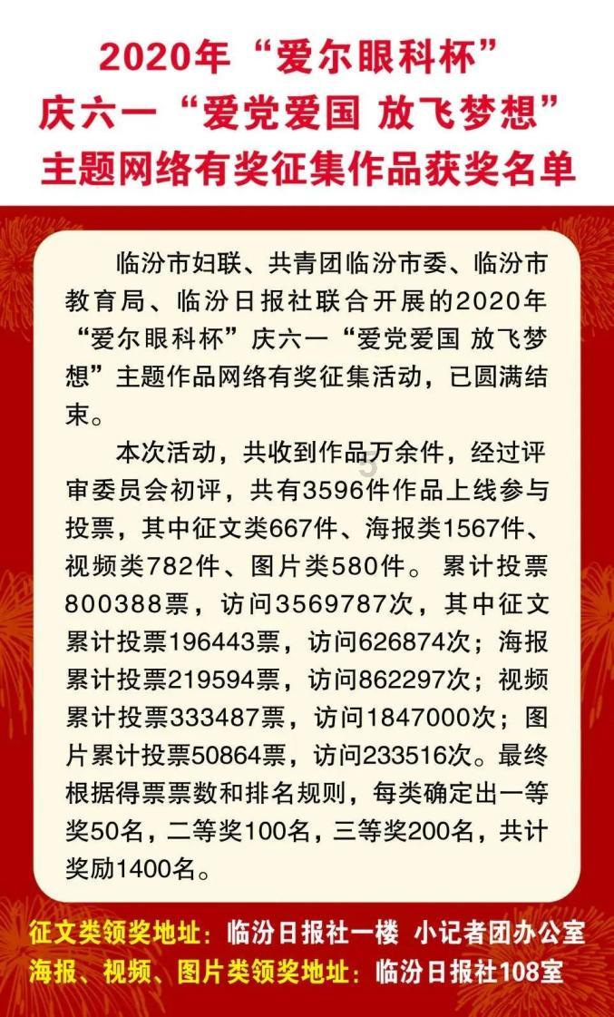 幻想纹章2.1