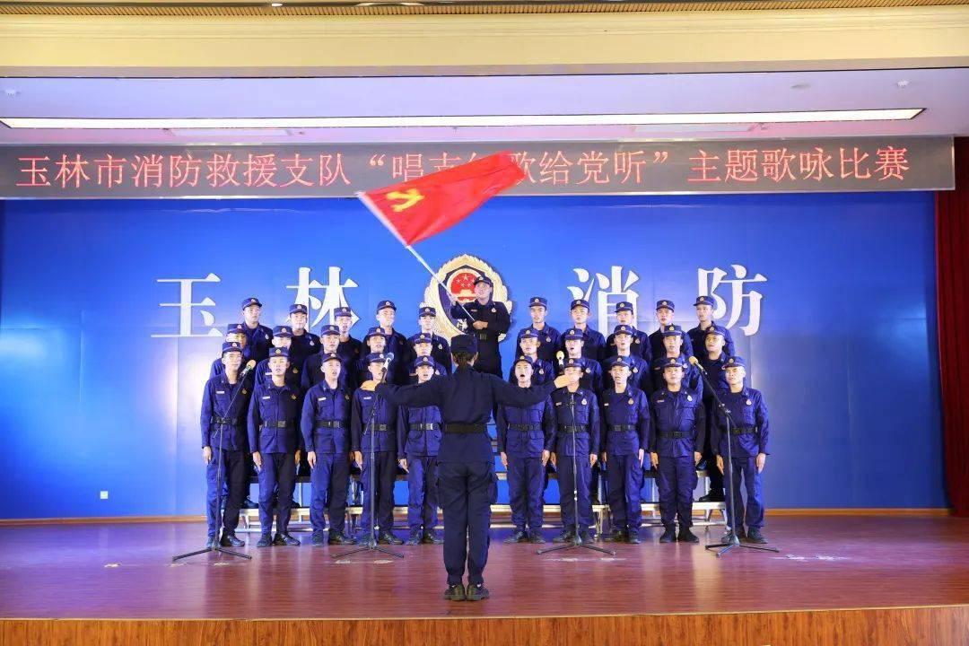 热血射门