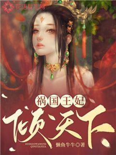 逃出古风住宅