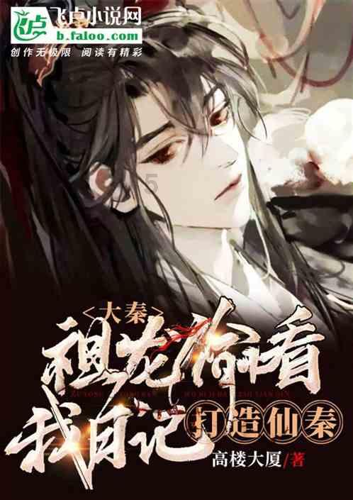 全村的希望