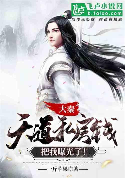 奇妙恐龙世界