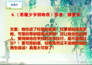 没想到，不起眼的科技核心，竟成为我评上副高的救命稻草！